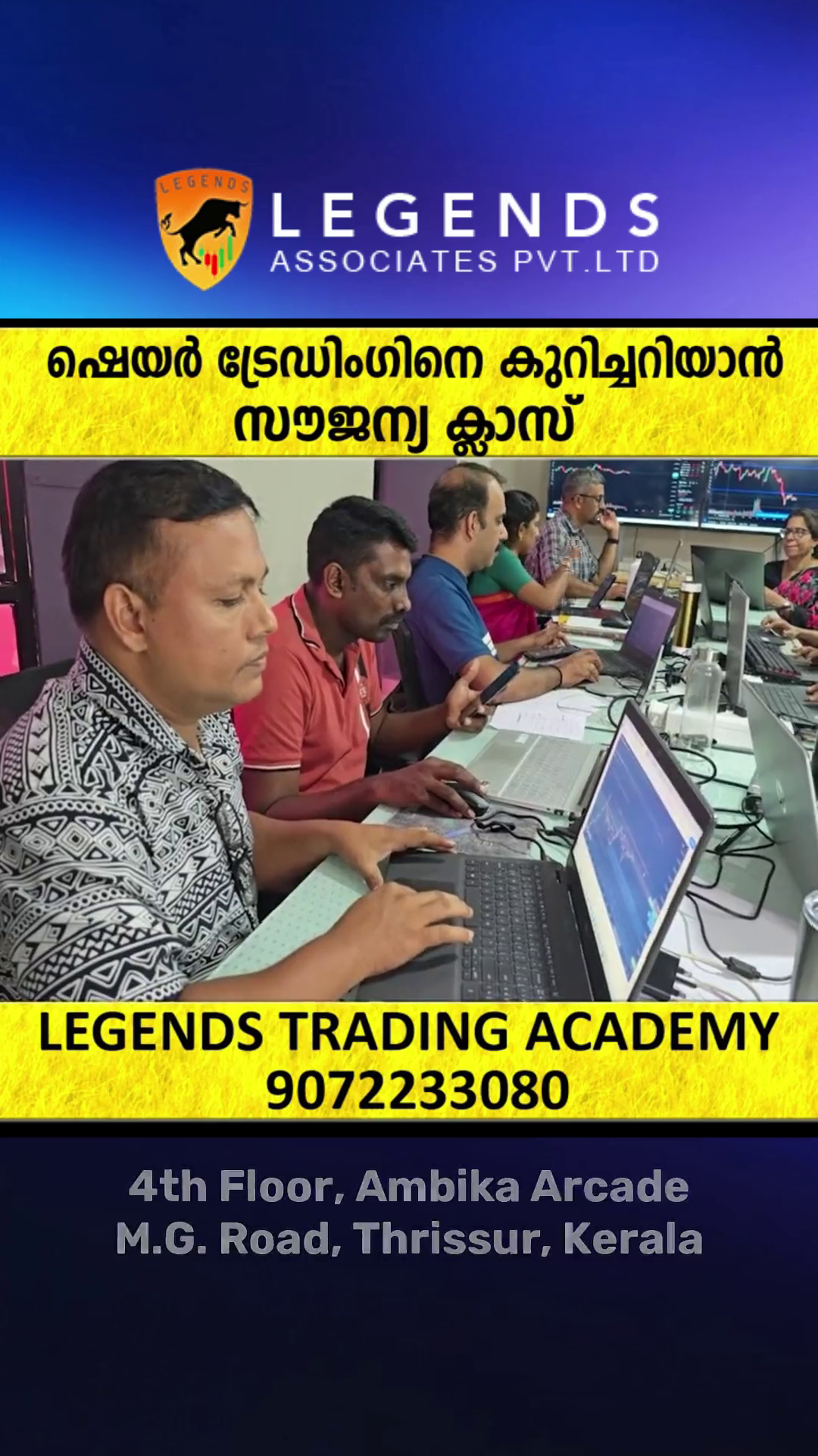 legends-stockmarket-academy
